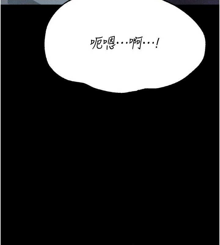 191P - 选手村:母猪调教