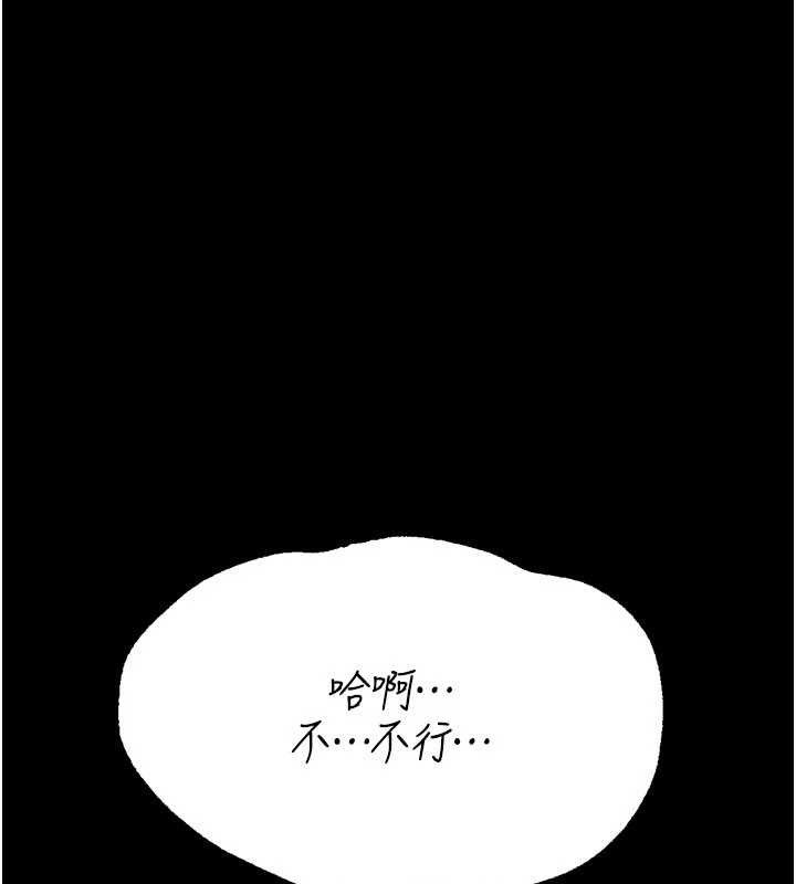 194P - 选手村:母猪调教