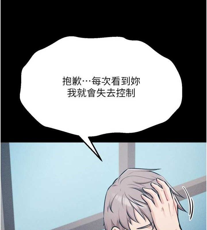 201P - 选手村:母猪调教