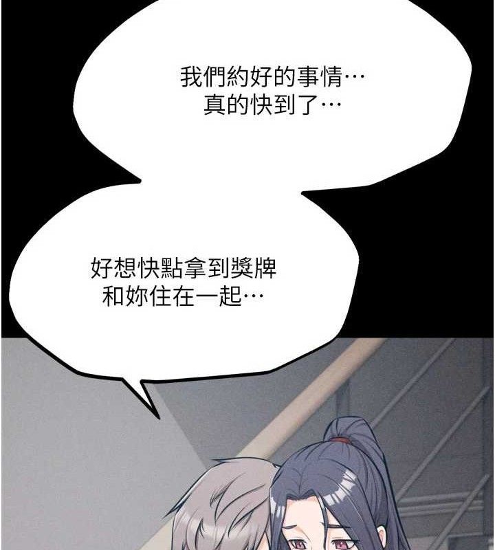 206P - 选手村:母猪调教