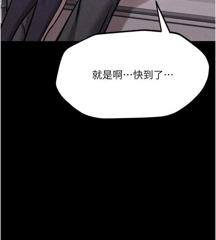 208P - 选手村:母猪调教