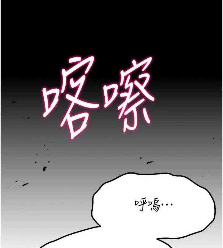 20P - 选手村:母猪调教