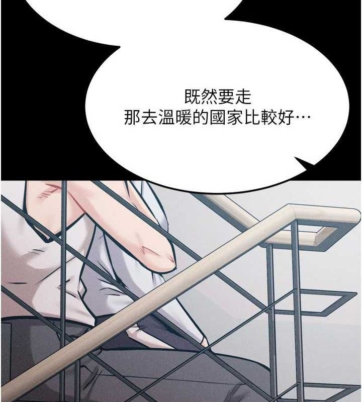212P - 选手村:母猪调教