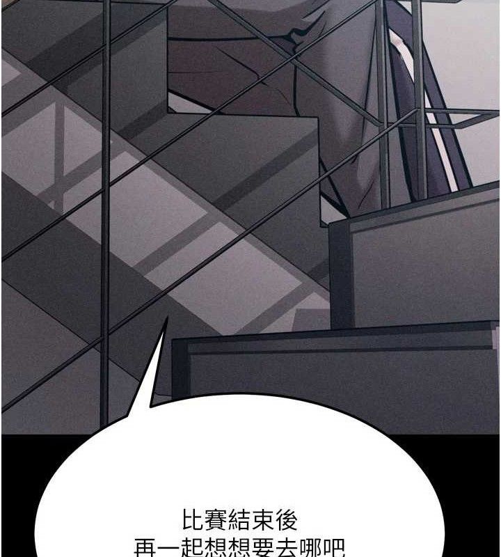 213P - 选手村:母猪调教