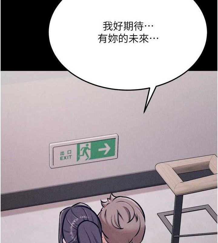 215P - 选手村:母猪调教