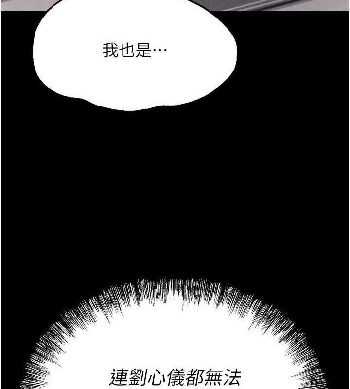 217P - 选手村:母猪调教