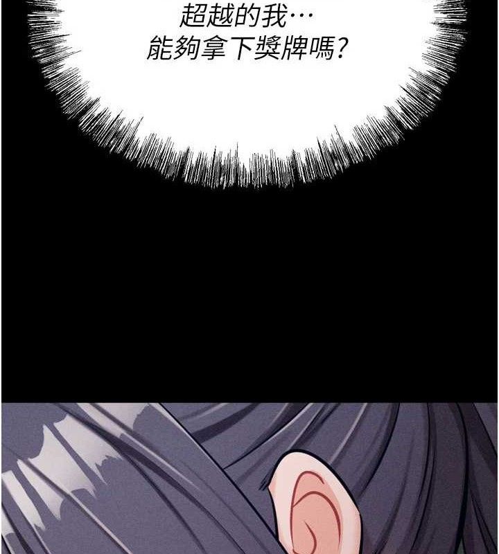 218P - 选手村:母猪调教
