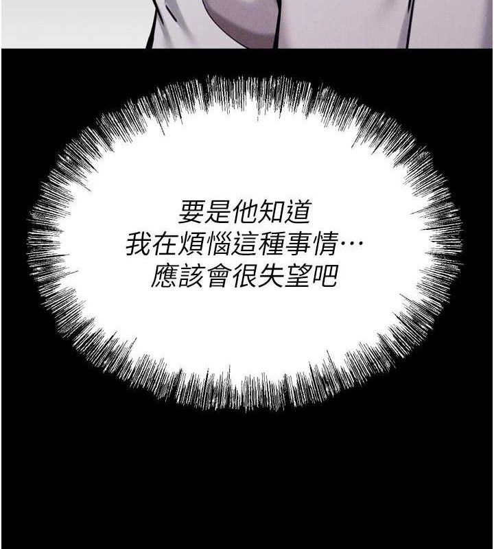220P - 选手村:母猪调教