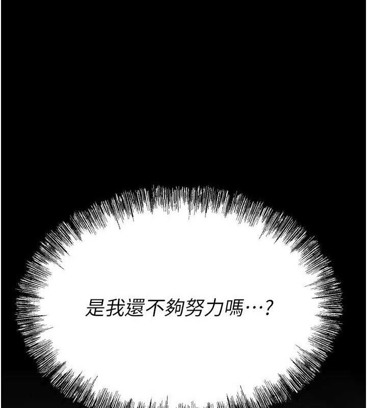 222P - 选手村:母猪调教
