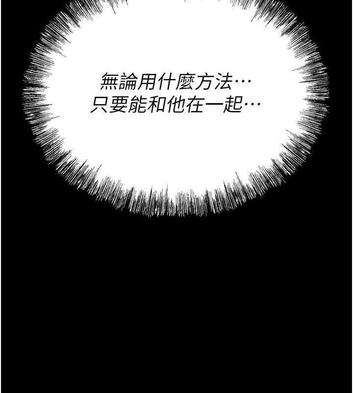226P - 选手村:母猪调教