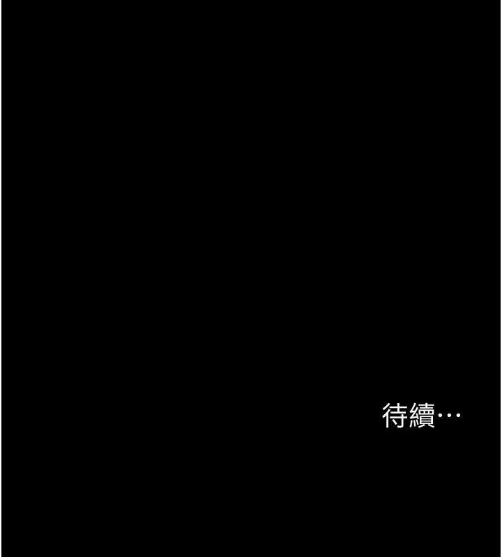 227P - 选手村:母猪调教