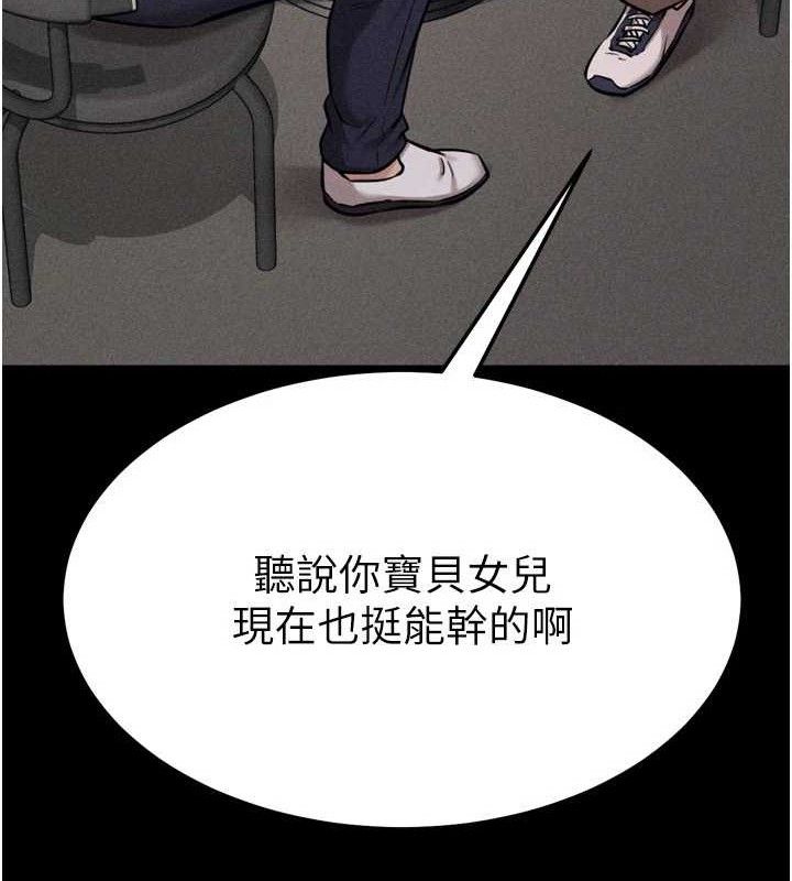 33P - 选手村:母猪调教