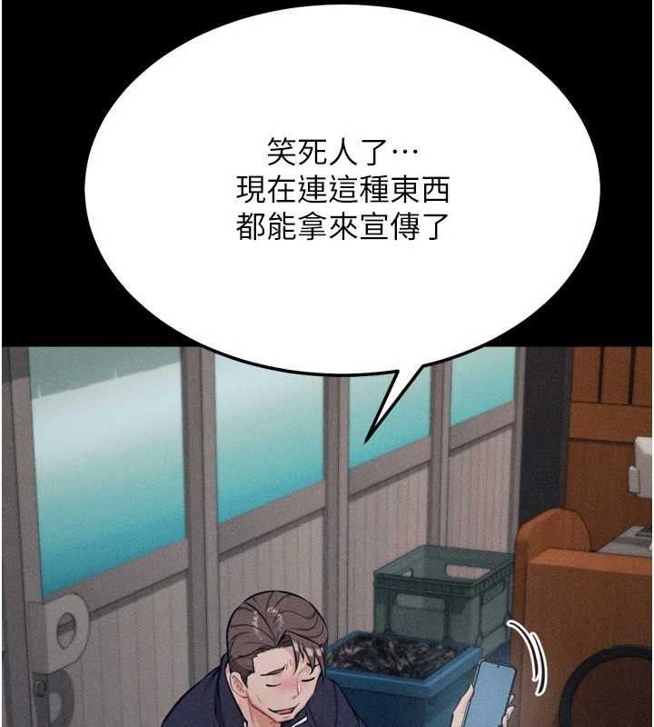 49P - 选手村:母猪调教