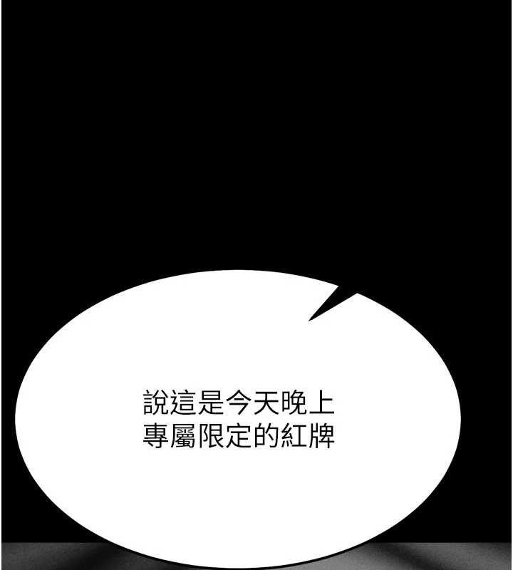 51P - 选手村:母猪调教