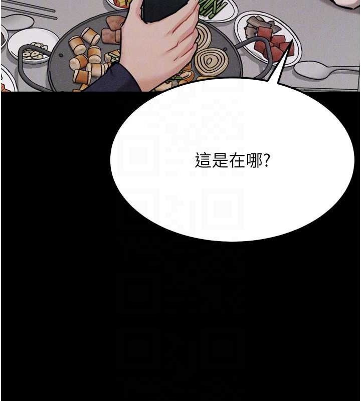57P - 选手村:母猪调教