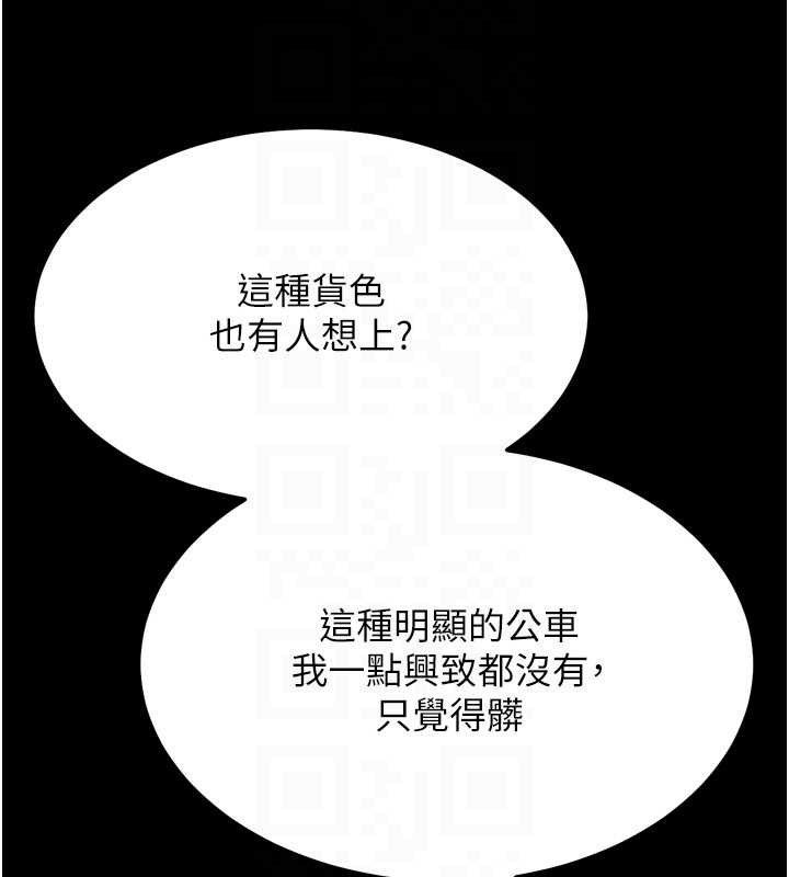 58P - 选手村:母猪调教