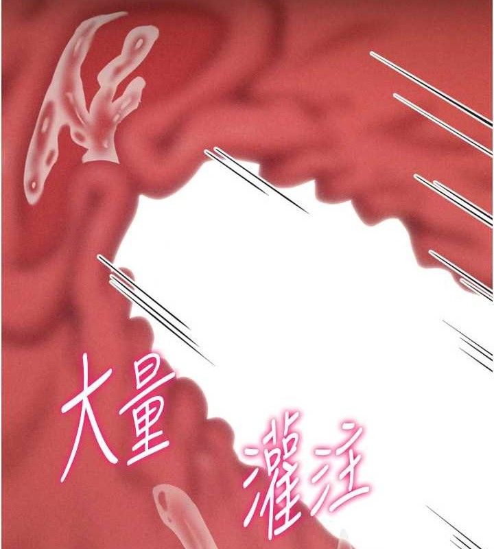 5P - 选手村:母猪调教