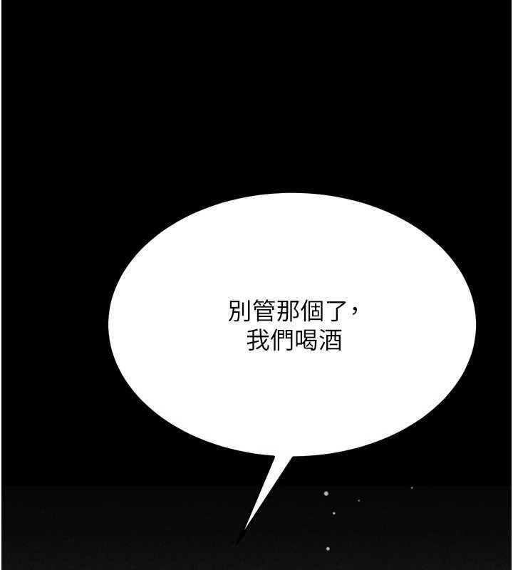 61P - 选手村:母猪调教