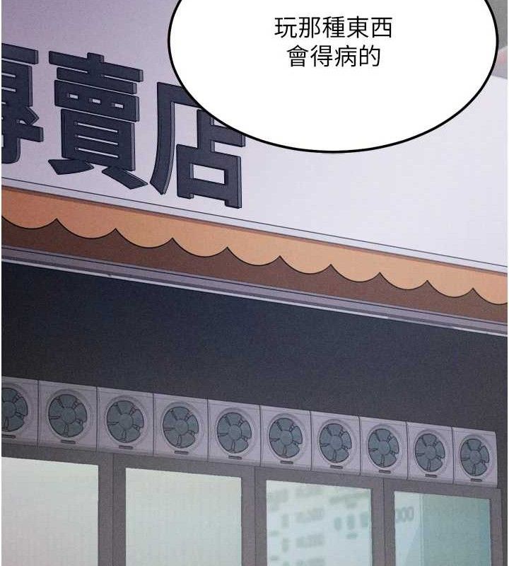 65P - 选手村:母猪调教