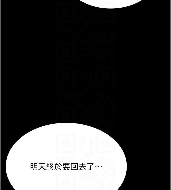 74P - 选手村:母猪调教