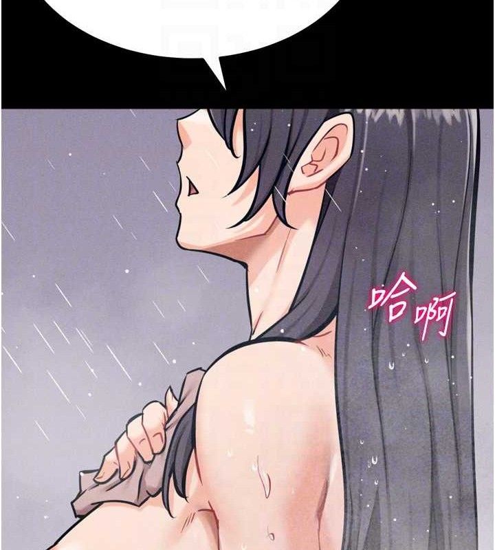 75P - 选手村:母猪调教