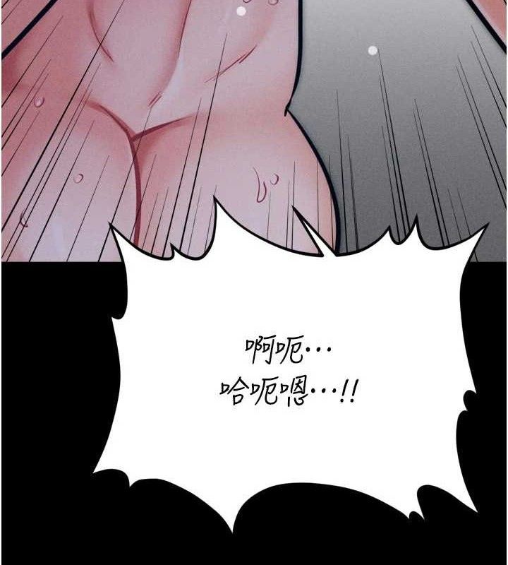 7P - 选手村:母猪调教