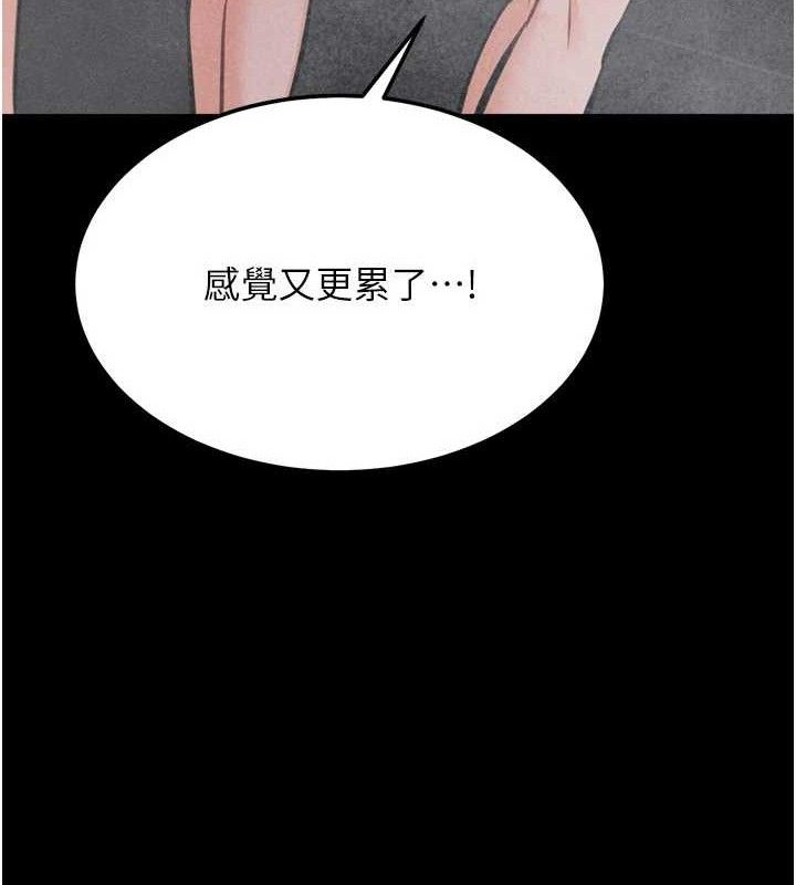 82P - 选手村:母猪调教