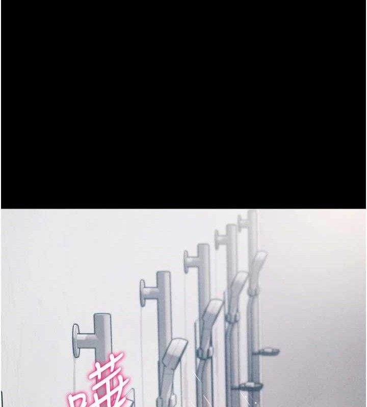 83P - 选手村:母猪调教