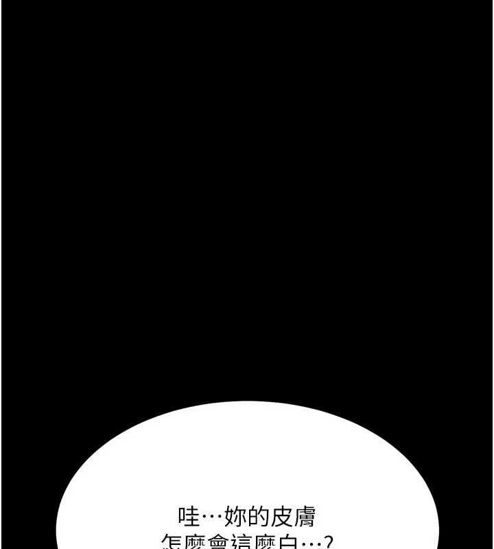 87P - 选手村:母猪调教