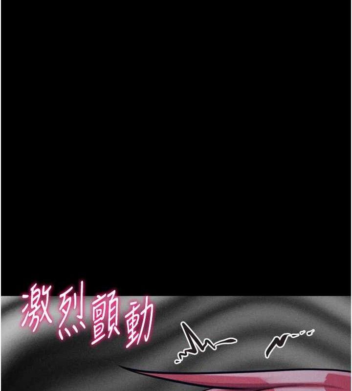 8P - 选手村:母猪调教