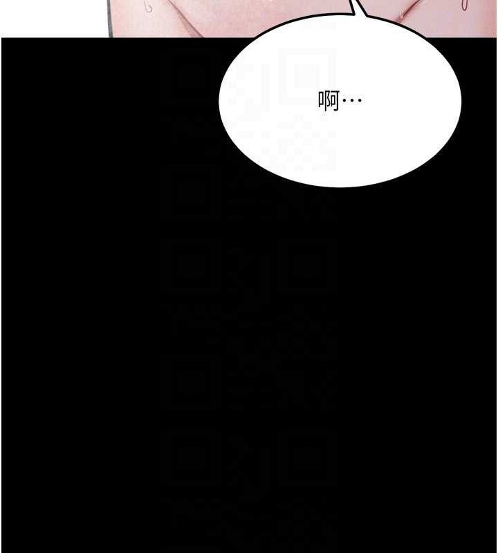 93P - 选手村:母猪调教