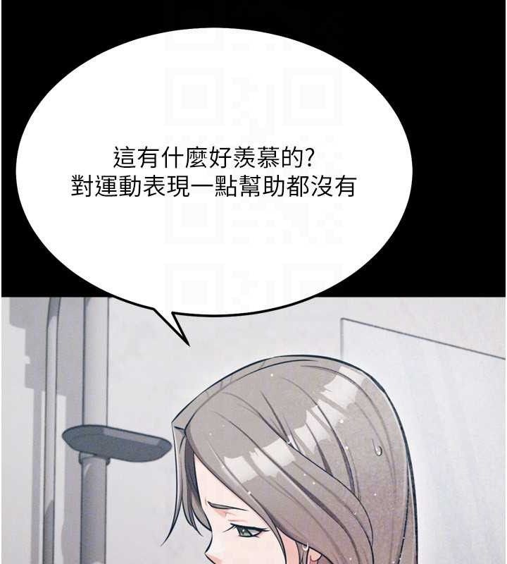 94P - 选手村:母猪调教