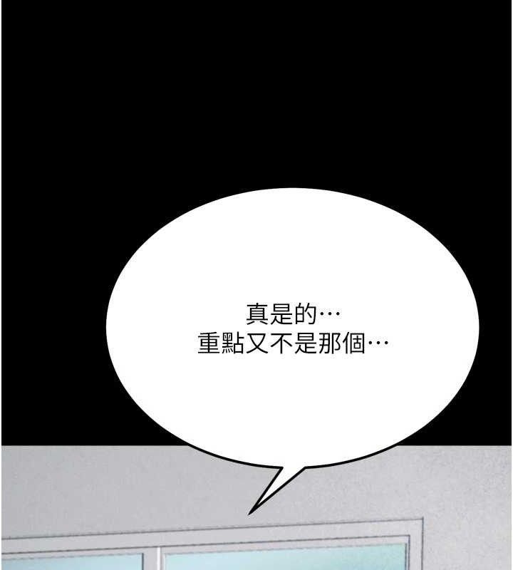 97P - 选手村:母猪调教