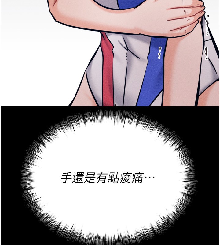 100P - 选手村:母猪调教