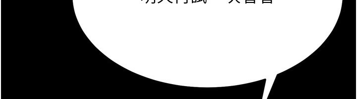 105P - 选手村:母猪调教