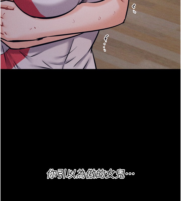 116P - 选手村:母猪调教