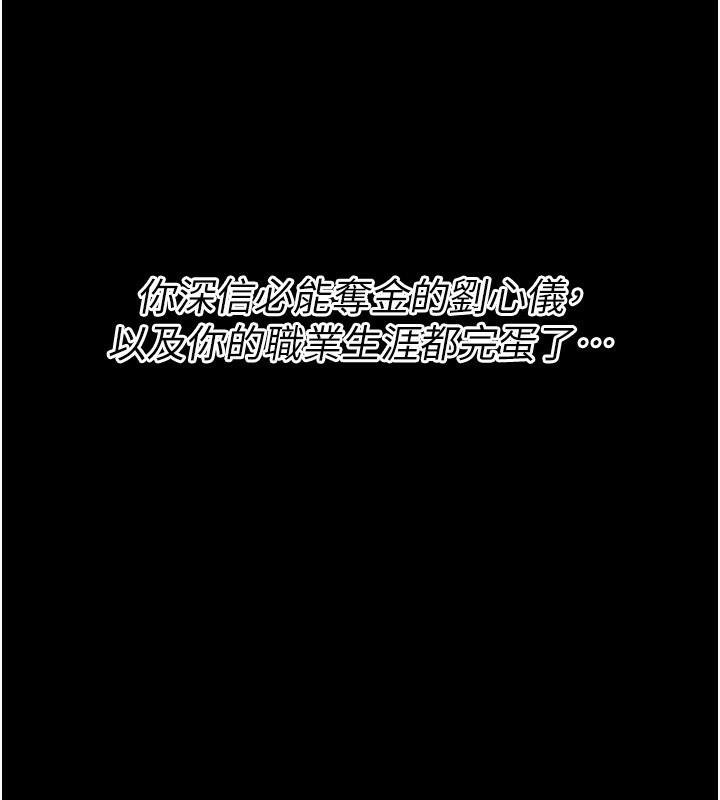 120P - 选手村:母猪调教