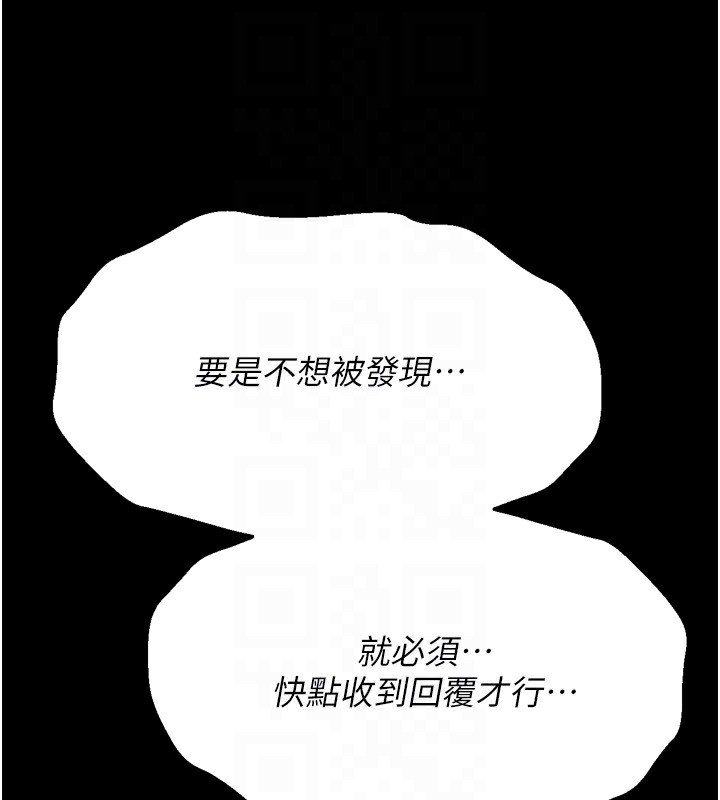 130P - 选手村:母猪调教