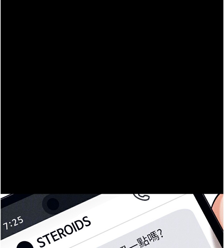 133P - 选手村:母猪调教