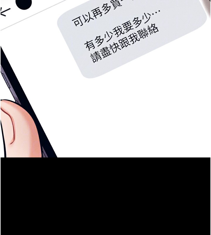 134P - 选手村:母猪调教