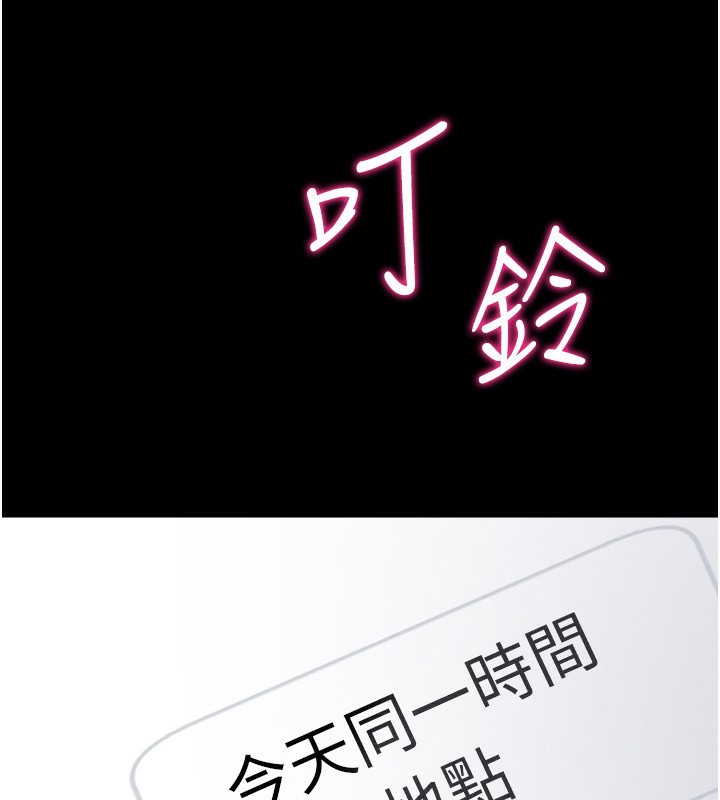 136P - 选手村:母猪调教