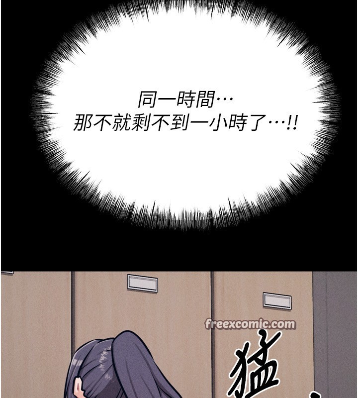 140P - 选手村:母猪调教