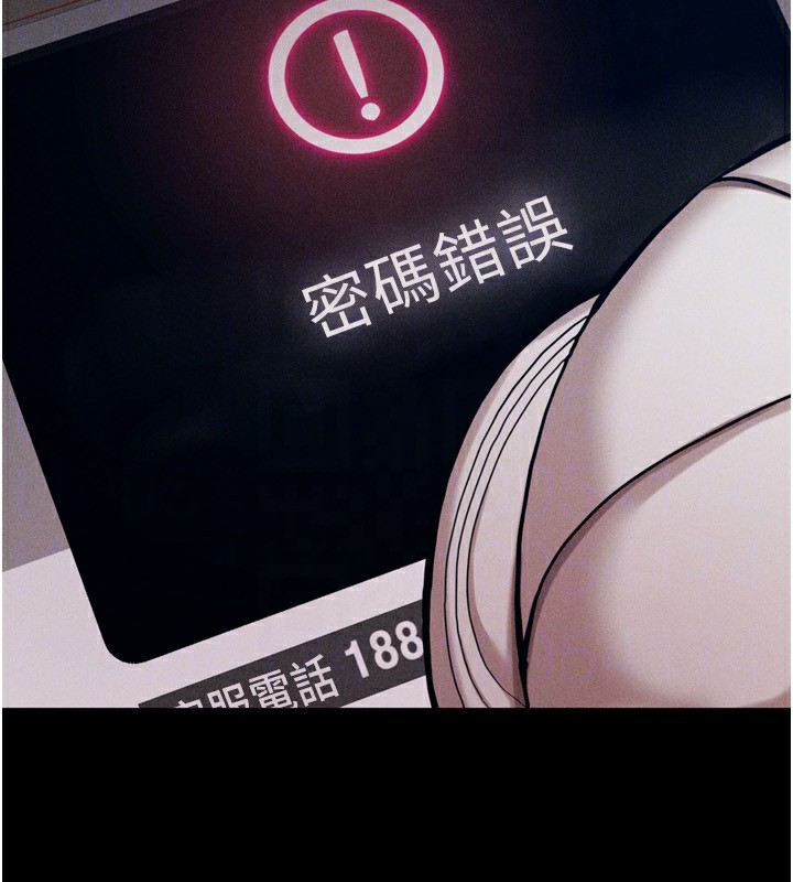 164P - 选手村:母猪调教