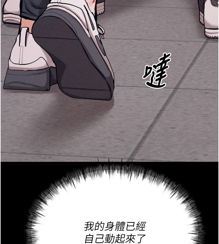 192P - 选手村:母猪调教