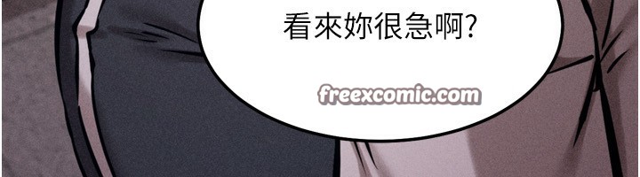 196P - 选手村:母猪调教