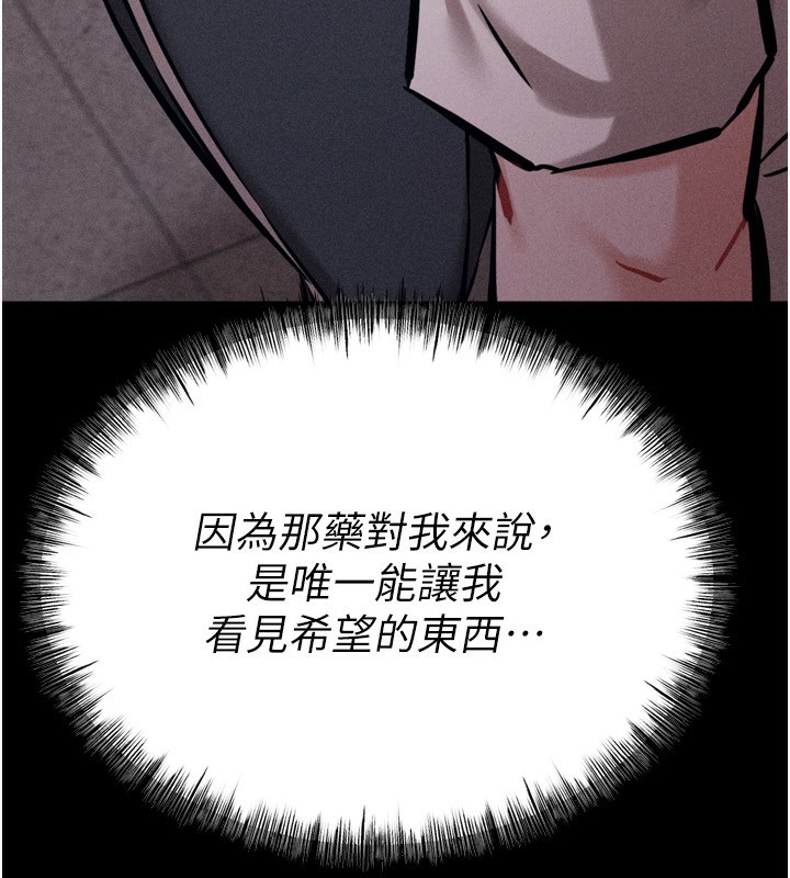 197P - 选手村:母猪调教