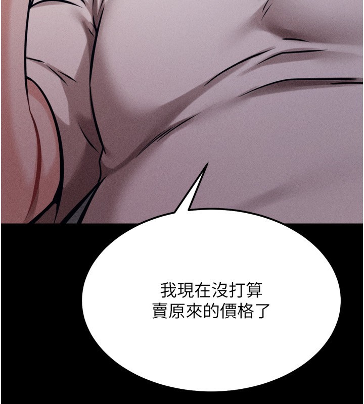 200P - 选手村:母猪调教