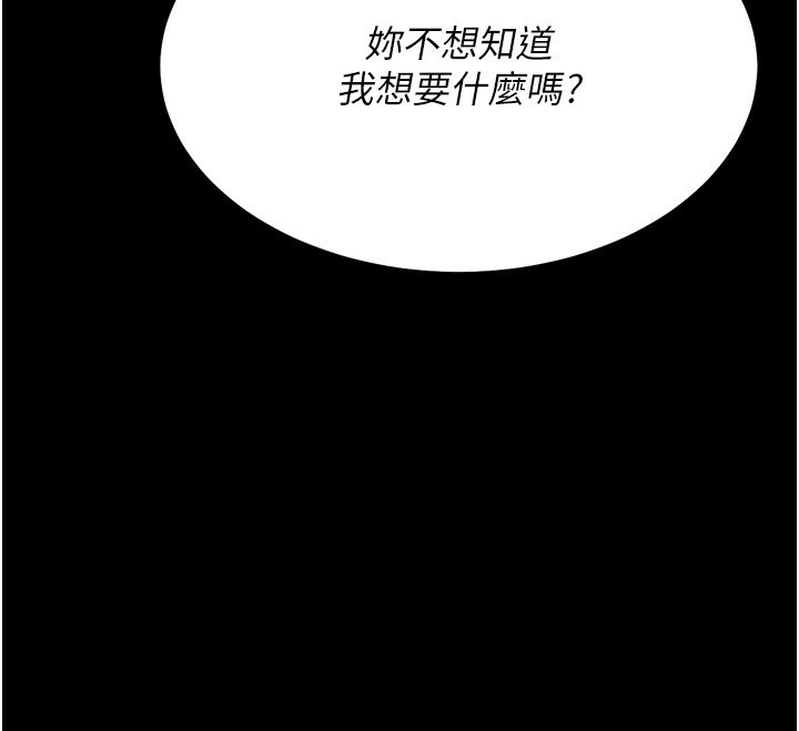 211P - 选手村:母猪调教