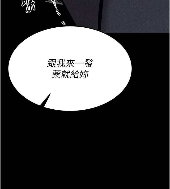 214P - 选手村:母猪调教