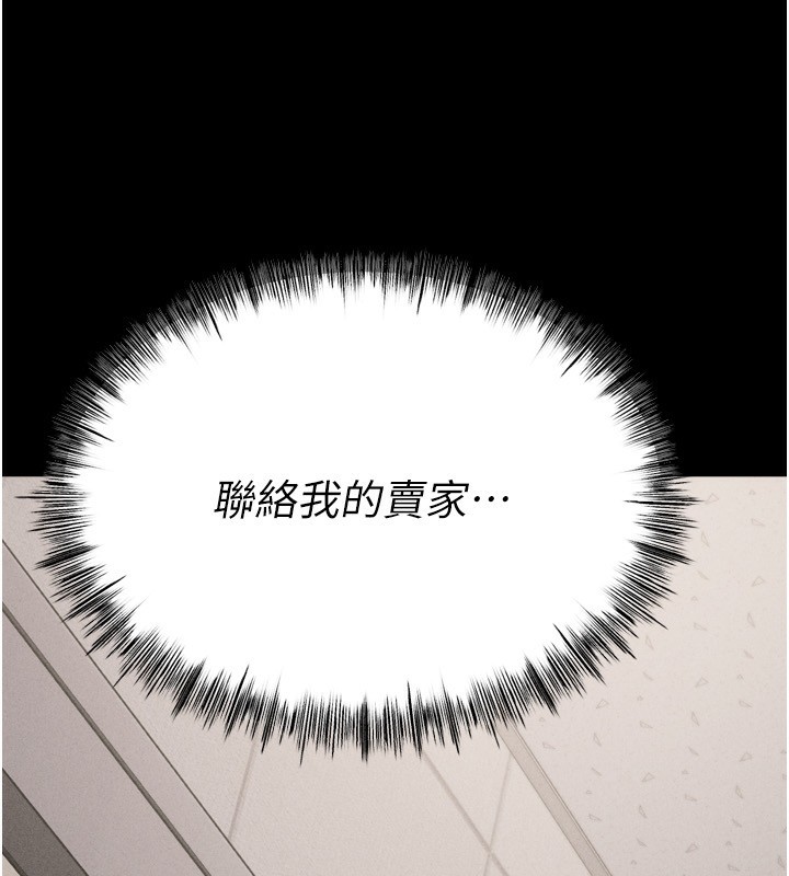21P - 选手村:母猪调教